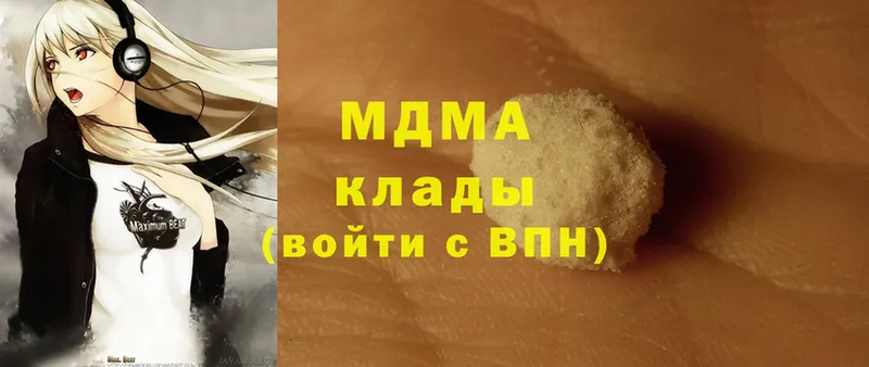 MDMA молли  Старая Купавна 