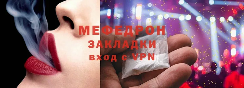 blacksprut ссылка  Старая Купавна  Меф 4 MMC 